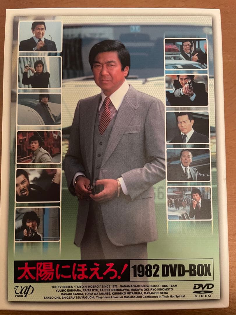 太陽にほえろ！1982 DVD-BOX 石原裕次郎 沖雅也 世良公則 露口茂