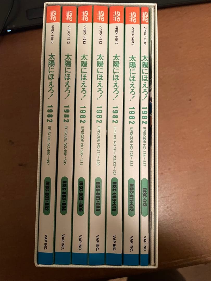 太陽にほえろ！1982 DVD-BOX 石原裕次郎 沖雅也 世良公則 露口茂