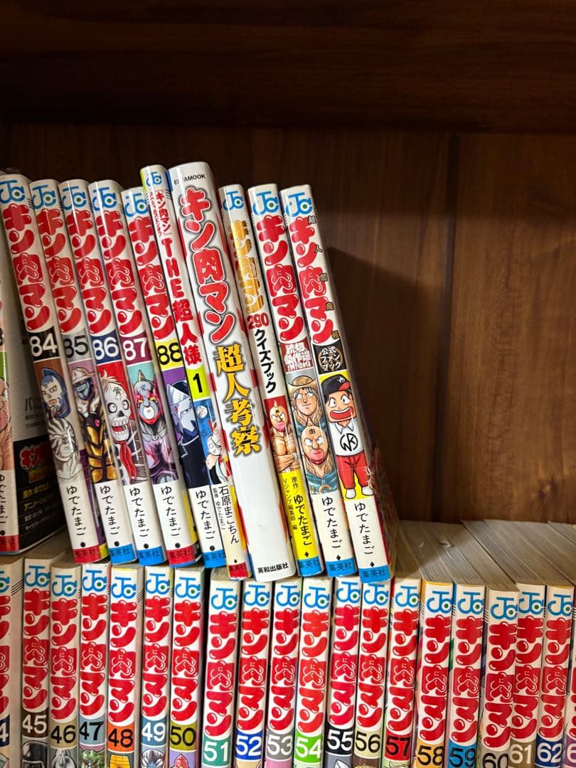 93冊　キン肉マン全巻セット　1〜88巻➕関連本5冊