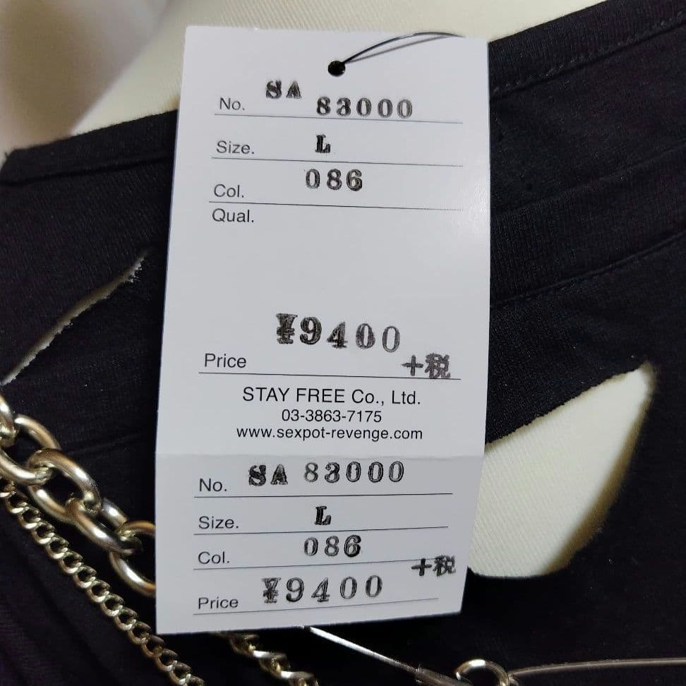 セックスポットリベンジ カスタム ラメ カットソー 長袖 y2k SEXPOT