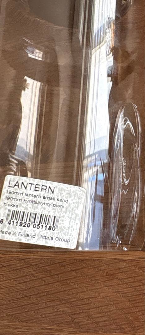 廃盤　イッタラ　ランタン　リネン　