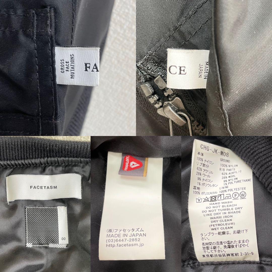 facetasm　ファセッタズム　BIG MA-1　ナイロン フライトジャケット