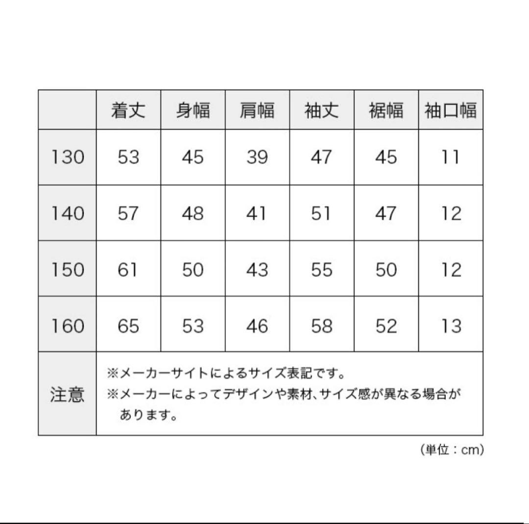 ♡The North Face コンパクトノマドジャケット 150 ブラック♡