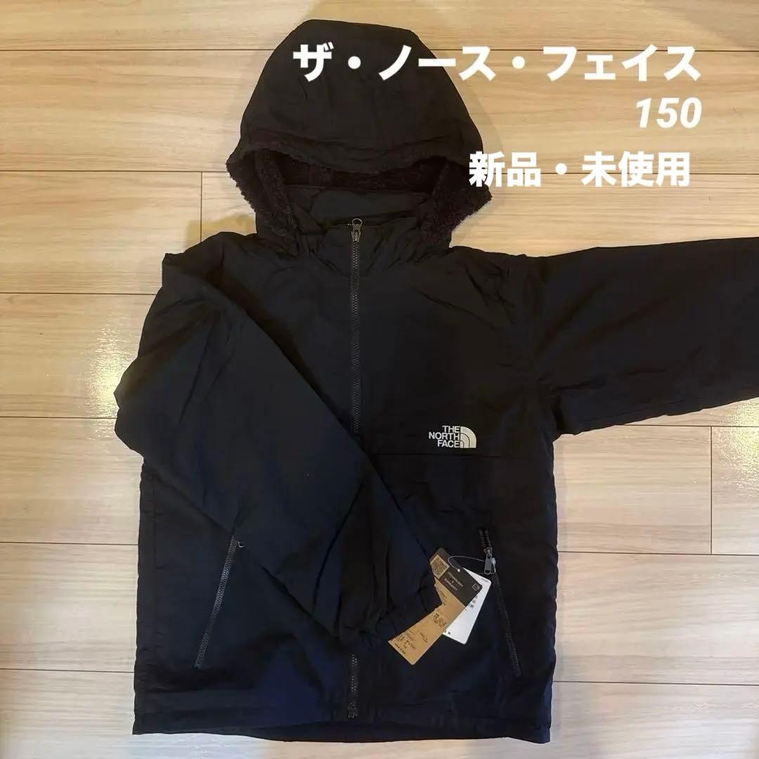 ♡The North Face コンパクトノマドジャケット 150 ブラック♡