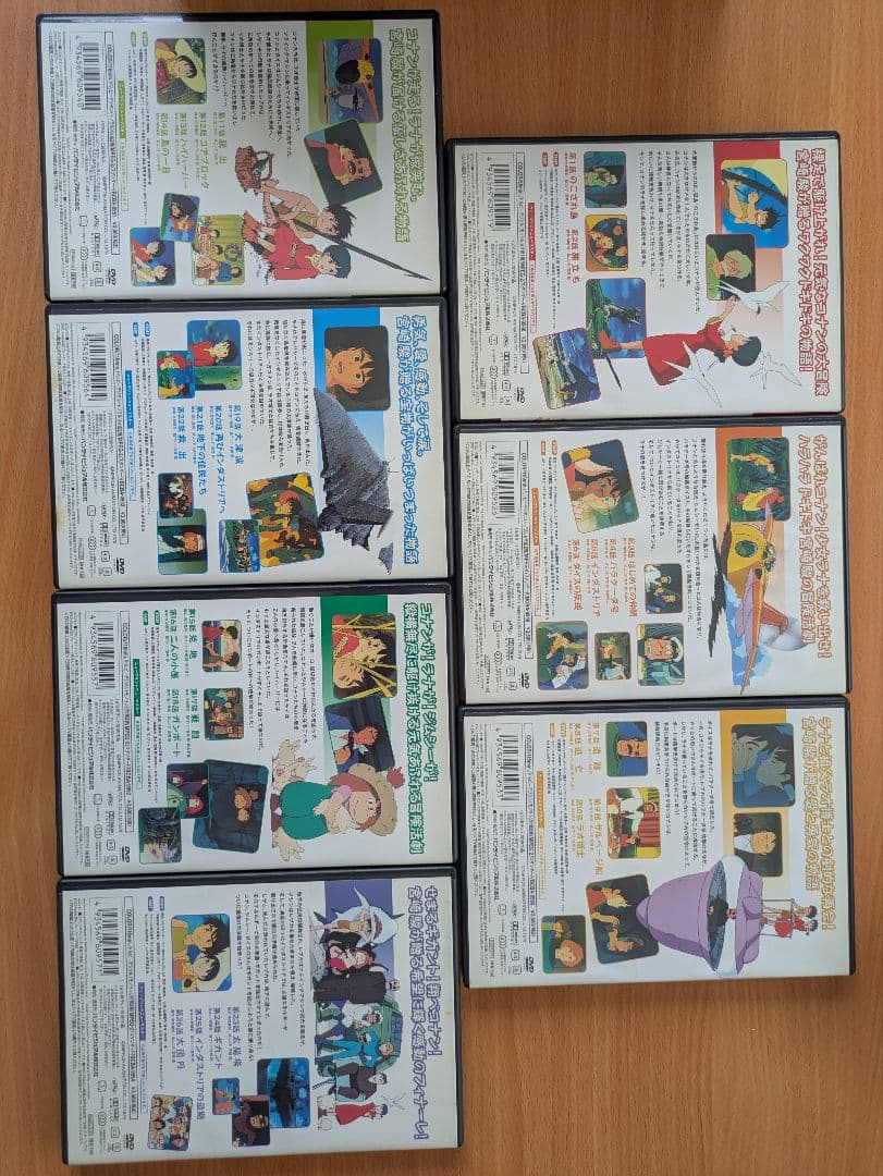 未来少年コナン DVD 1-7巻セット