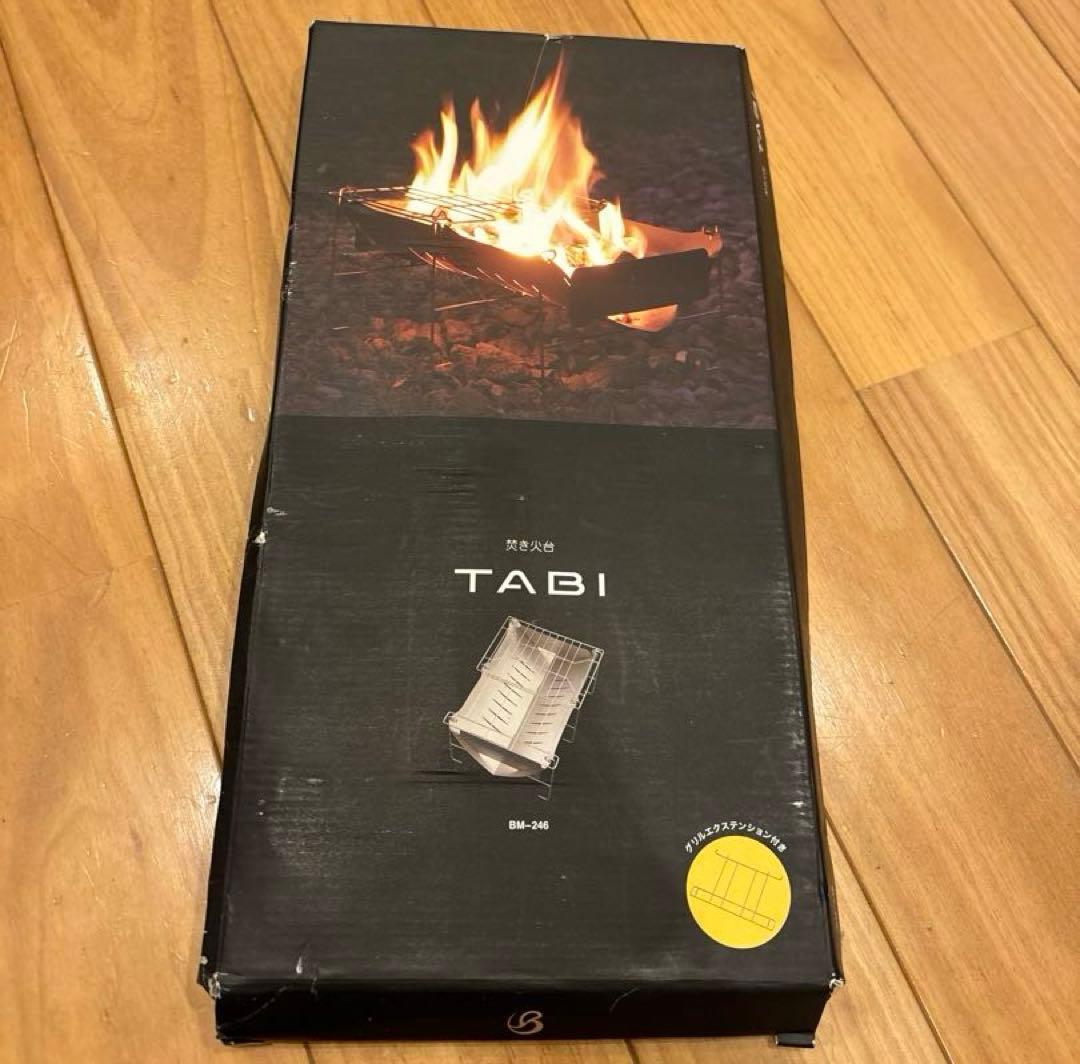 ベルモント　焚き火台 TABI BM-246 ソロキャンプ