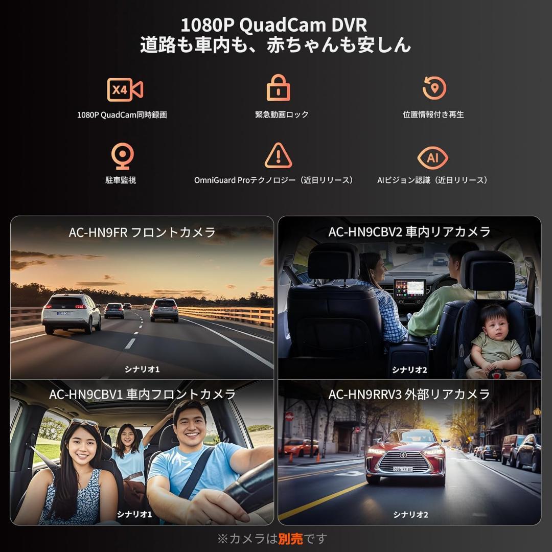 V10 Ultra 9インチ 2DIN対応 Android 14 カーオーディオ
