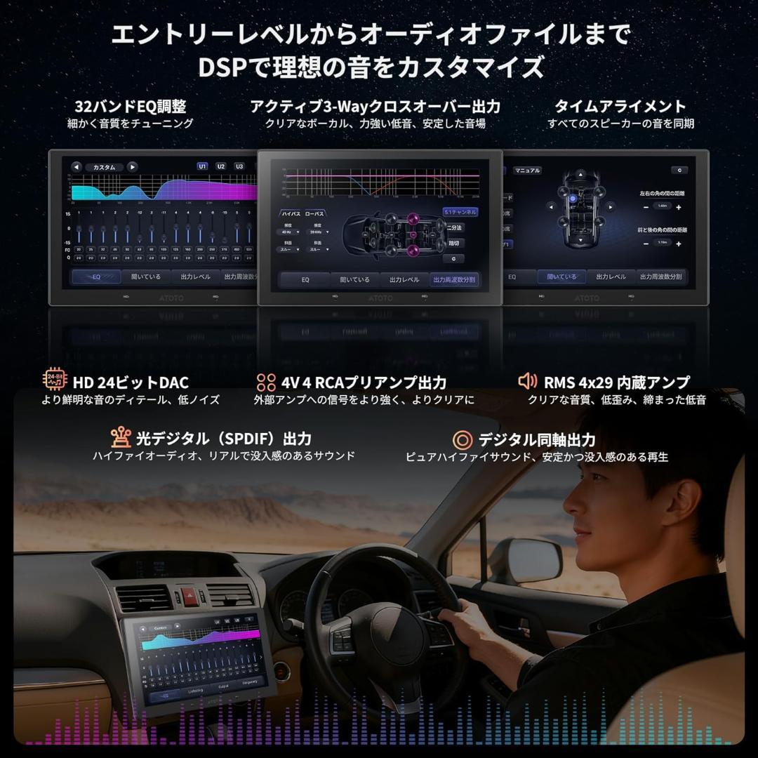 V10 Ultra 9インチ 2DIN対応 Android 14 カーオーディオ