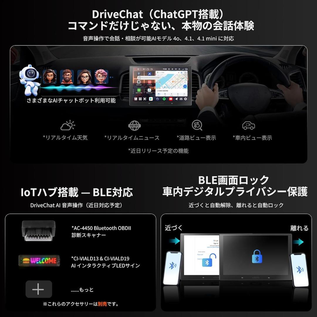 V10 Ultra 9インチ 2DIN対応 Android 14 カーオーディオ