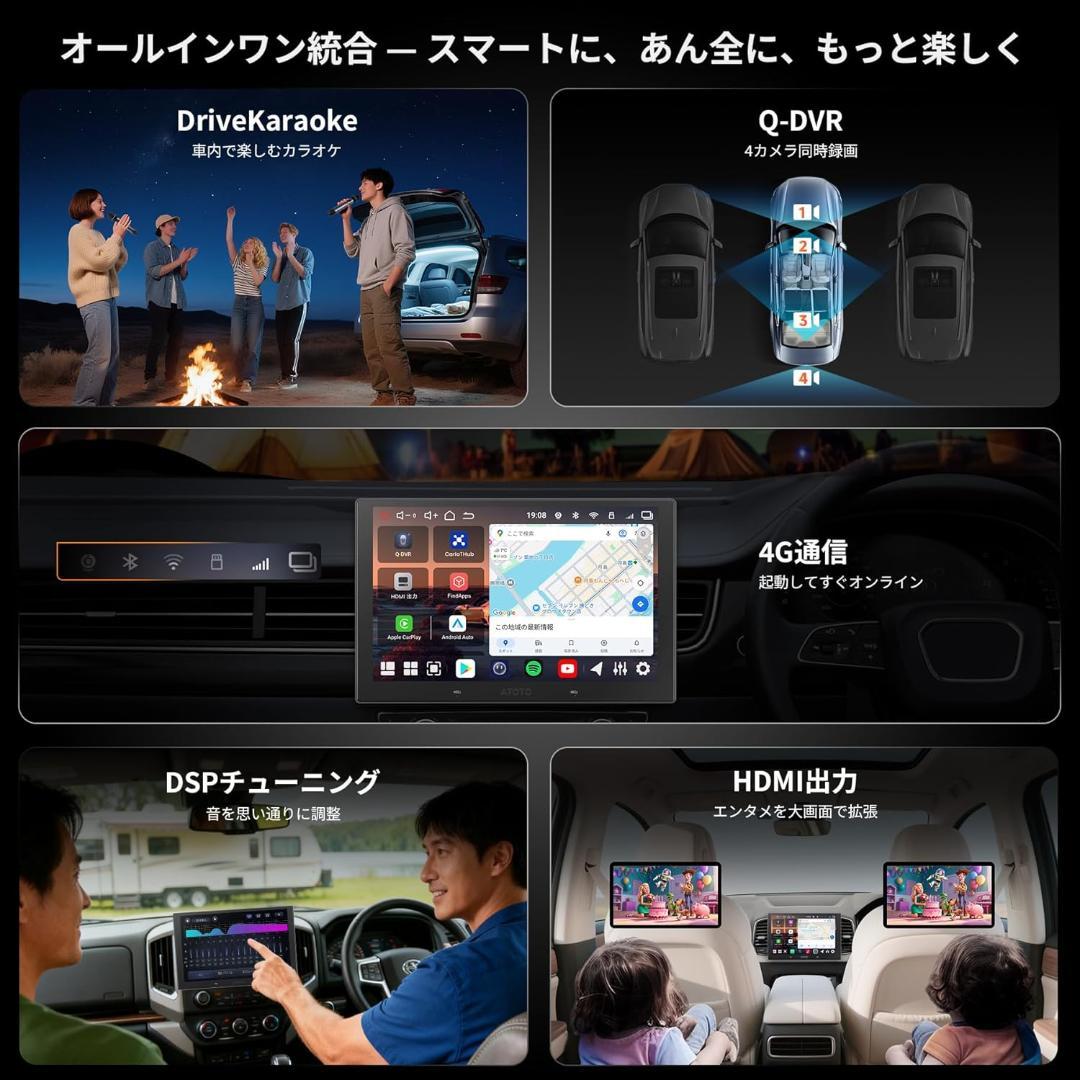 V10 Ultra 9インチ 2DIN対応 Android 14 カーオーディオ