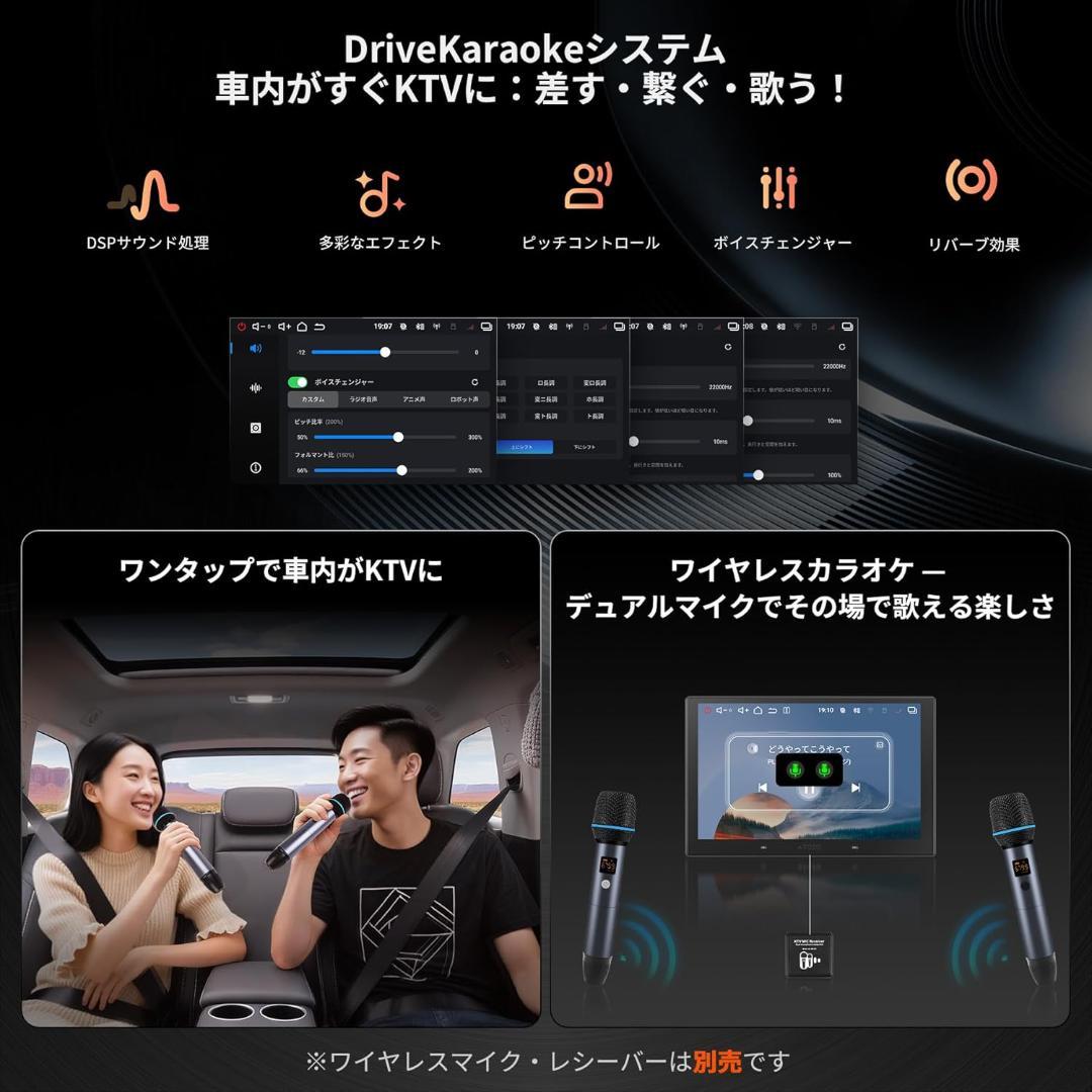 V10 Ultra 9インチ 2DIN対応 Android 14 カーオーディオ