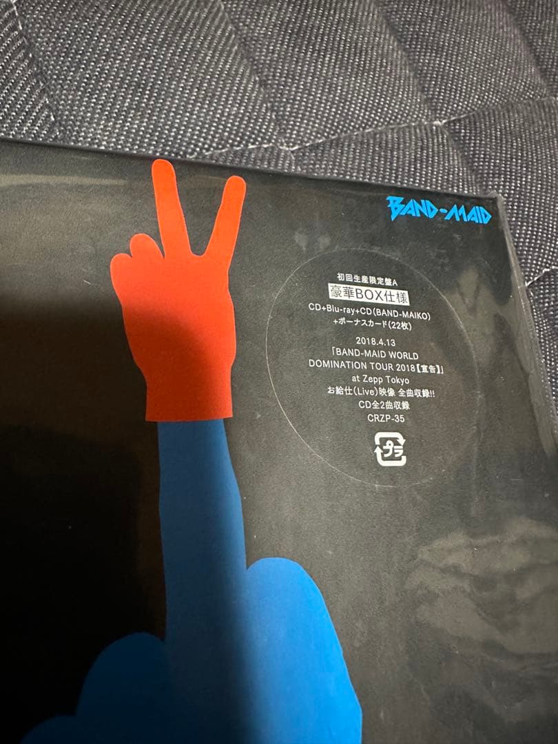 邦楽 BAND-MAID start over