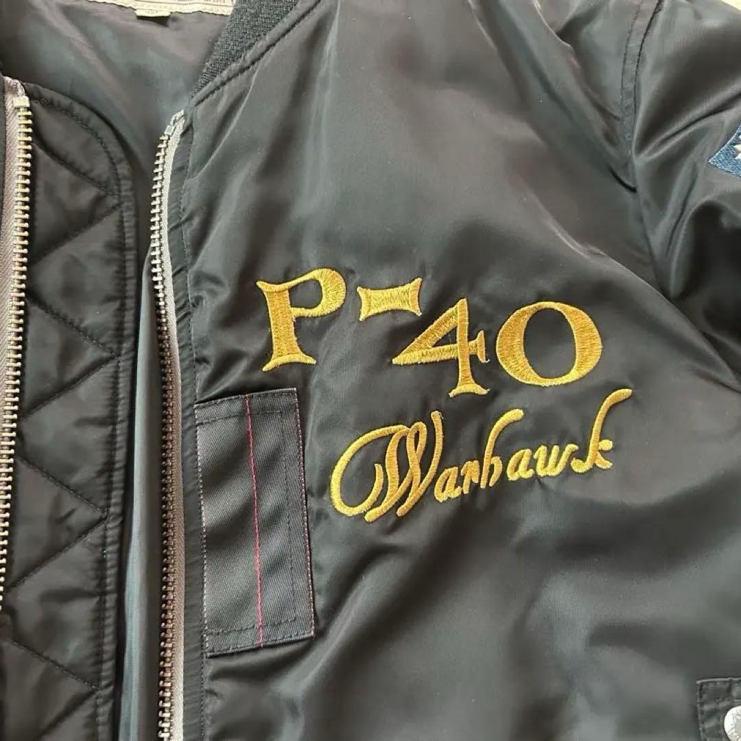 AVIREX®︎ FLYING TIGERS MA-1 XXL