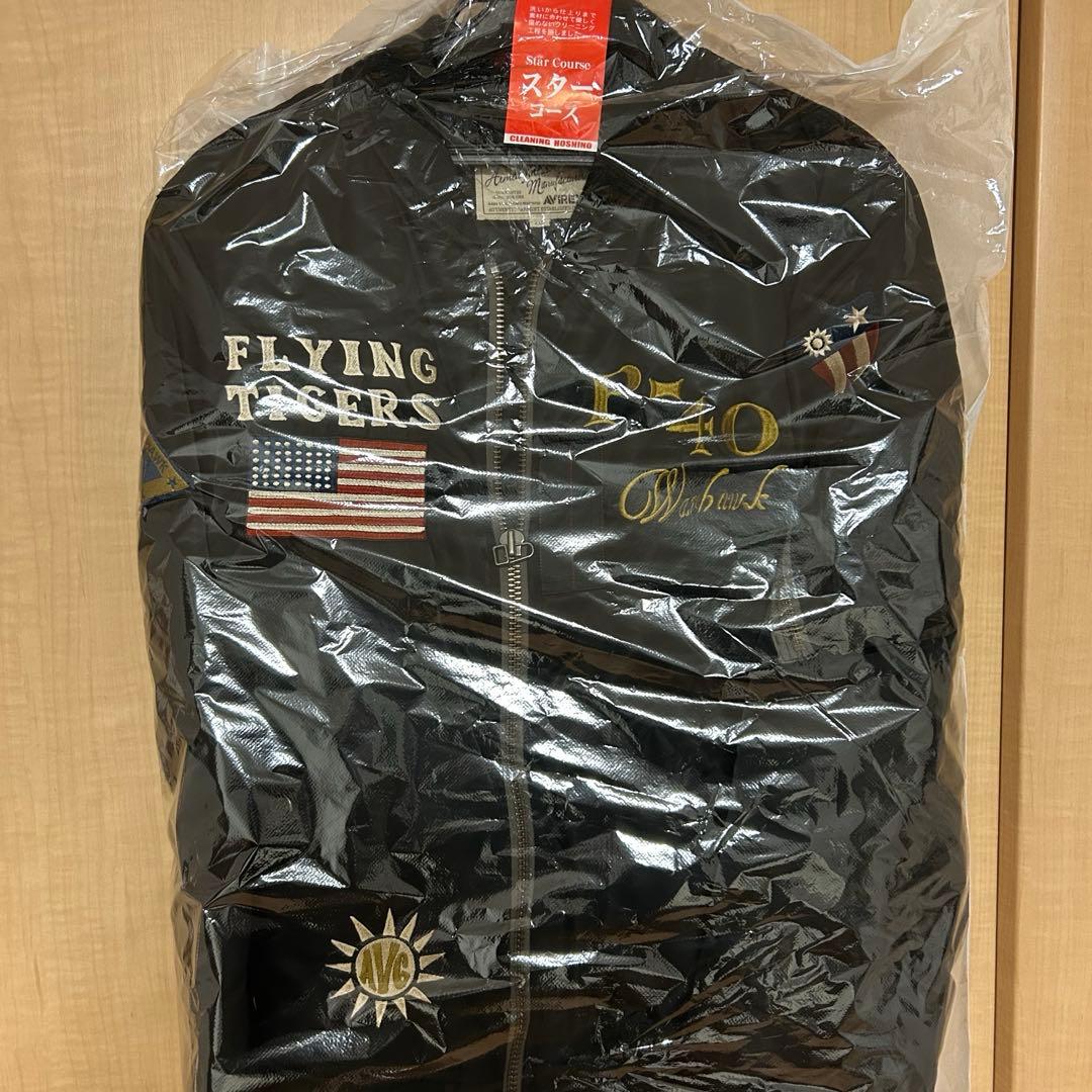 AVIREX®︎ FLYING TIGERS MA-1 XXL