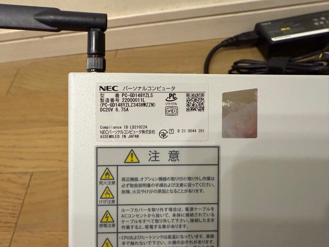 NEC LAVIE デスクトップ Corei7 メモリ32GB SSD1TB