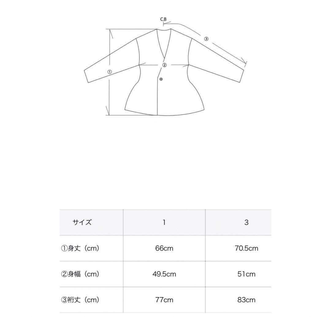 CFCL 完売ジャケット　ネイビー