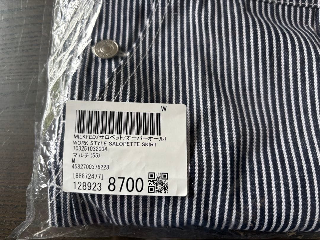 MILKFED ワークスタイルサロペットスカート　ワンピース