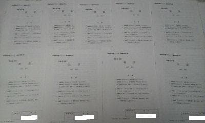 サピックス難関校 ＳＳ特訓 志望校別講座＊６年＊社会駒場東邦 対策プリント全９回