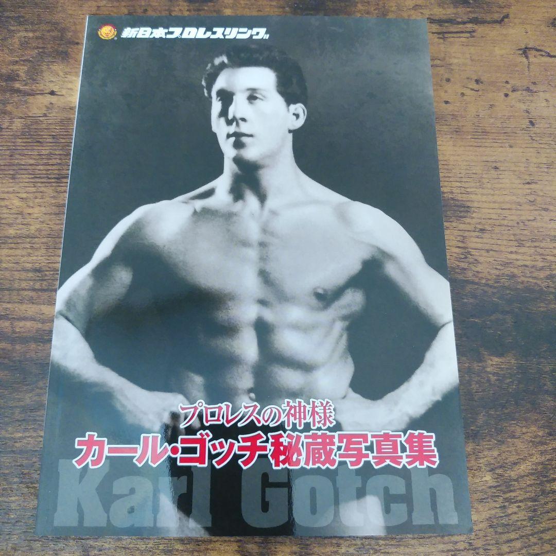新日本プロレス驚愕の外国人レスラー100選 DVD