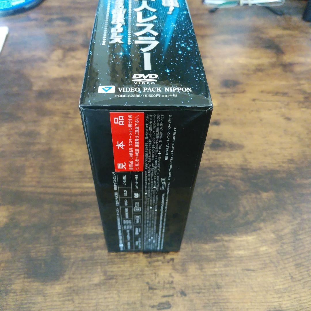 新日本プロレス驚愕の外国人レスラー100選 DVD