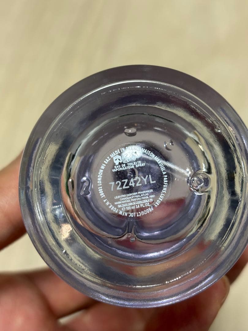 メゾンマルジェラ　レイジーサンデーモーニング　100ml オードトワレ スプレー