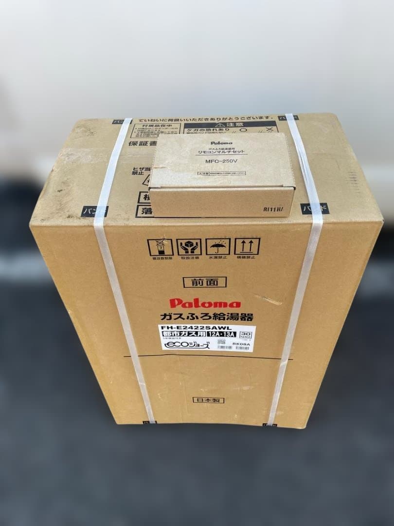 Paloma FH-E2422SAWL 都市ガス給湯器　リモコンセット 未開封
