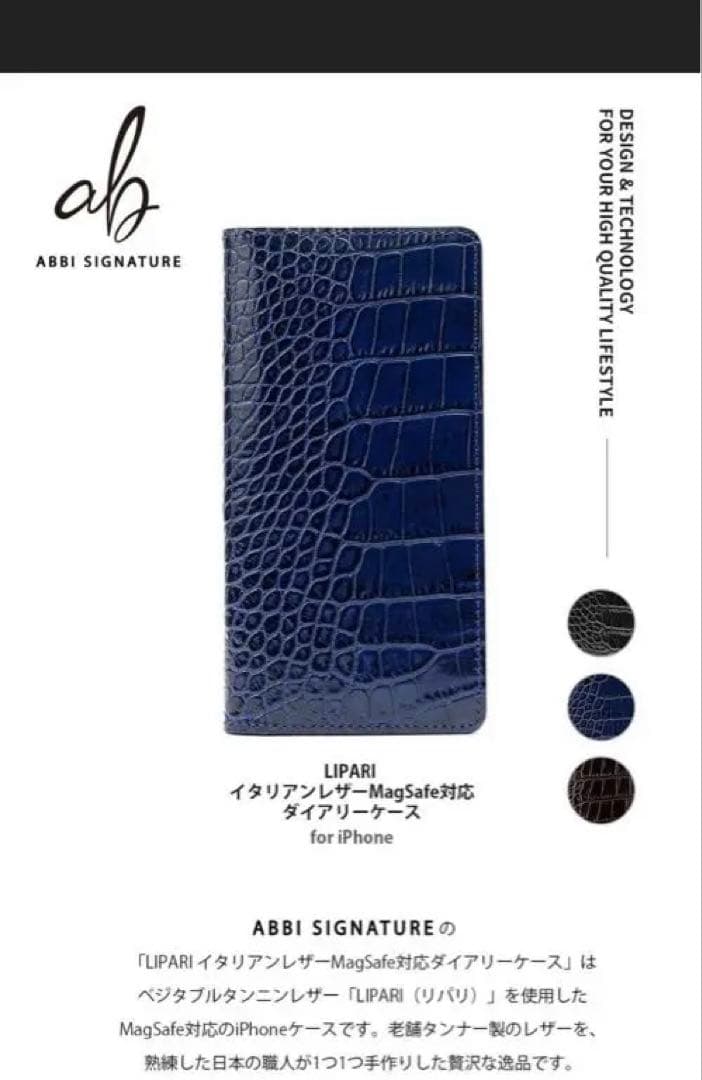 ABBI iPhone15ProMax用 スマホケース 手帳型 本革新品 日本産