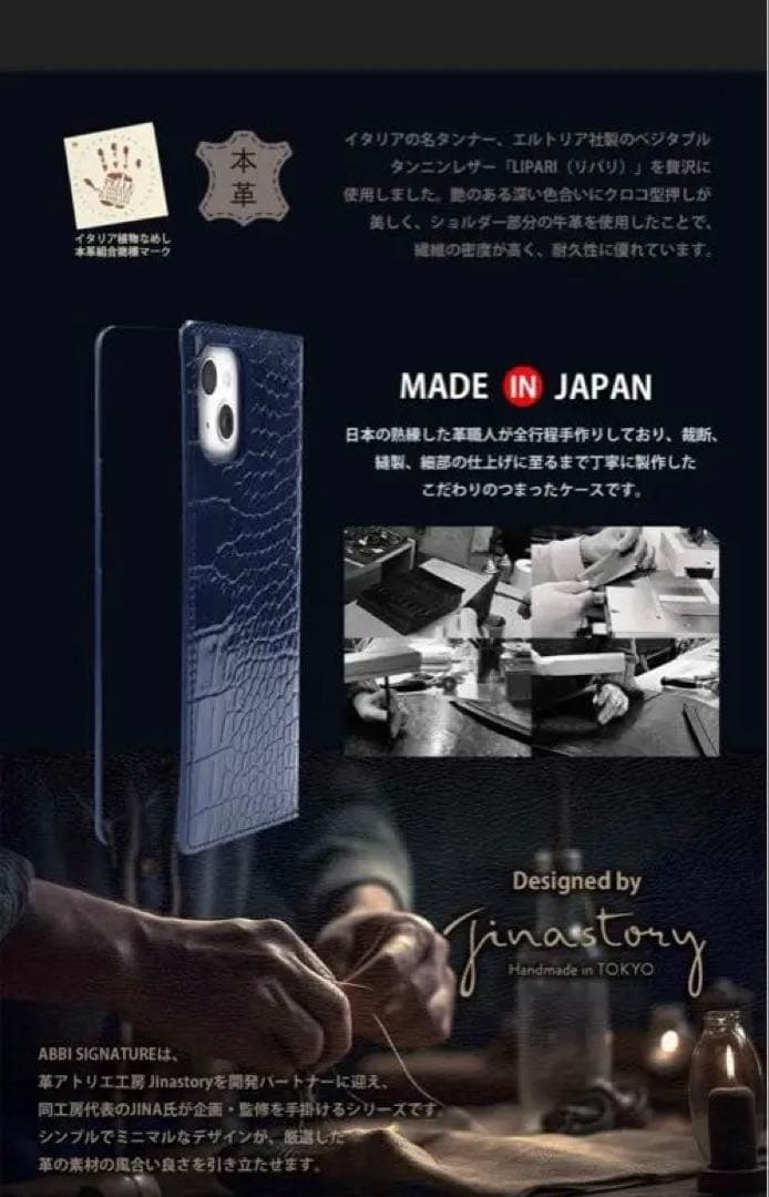 ABBI iPhone15ProMax用 スマホケース 手帳型 本革新品 日本産