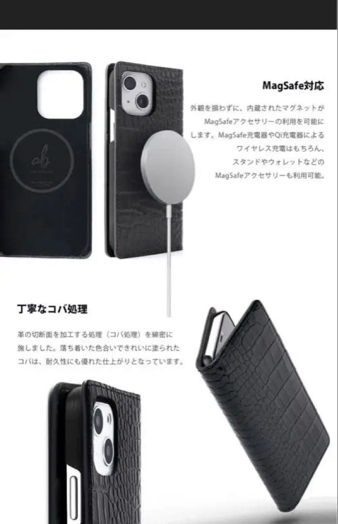 ABBI iPhone15ProMax用 スマホケース 手帳型 本革新品 日本産