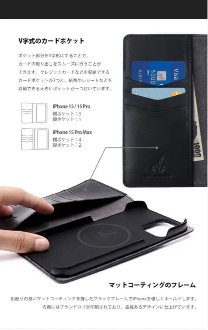 ABBI iPhone15ProMax用 スマホケース 手帳型 本革新品 日本産
