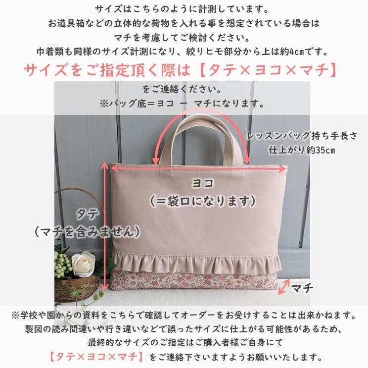 ariel ◆入園入学セット レッスンバッグほか　計7点