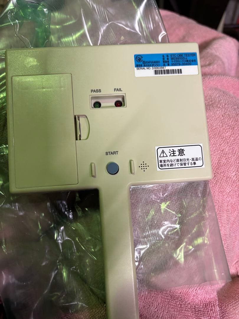 ほ*く様 DENSO ETC OBEテスター MEB800D