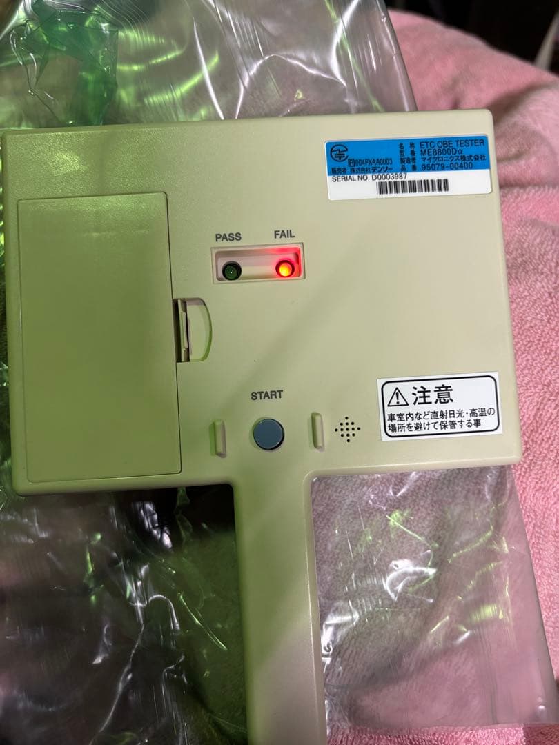 ほ*く様 DENSO ETC OBEテスター MEB800D
