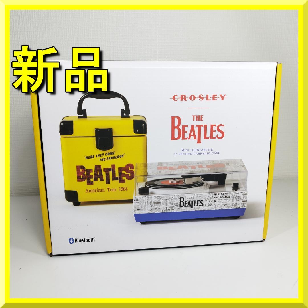 ビートルズ RSD 2024 ターンテーブル レコード 米 日本未発売 IO90