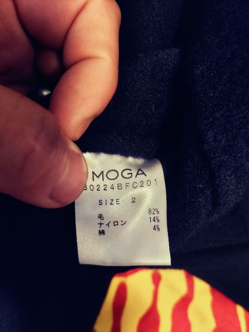 MOGA ネイビーコート サイズ2