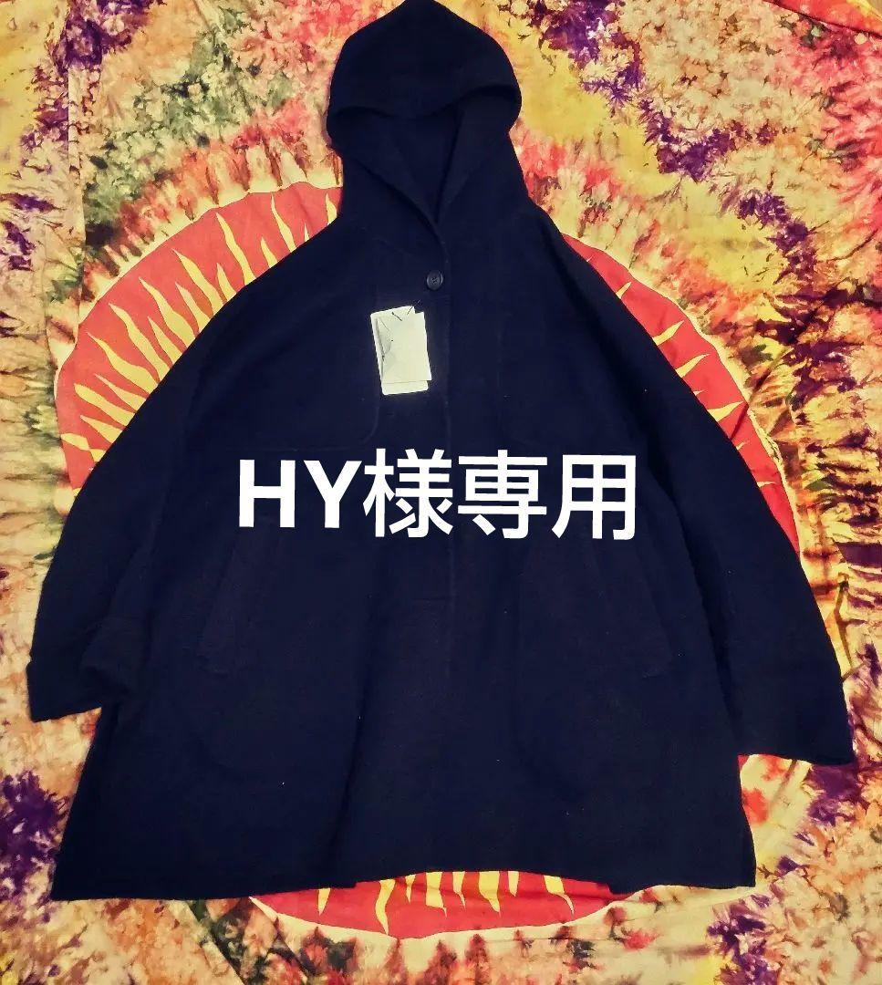 MOGA ネイビーコート サイズ2