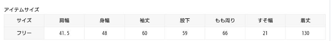 【FRANK＆EILEEN /フランクアンドアイリーン】 オールインワン