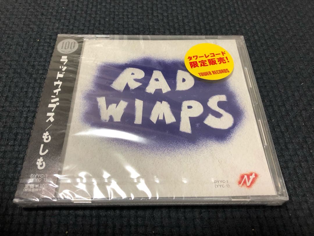 RADWIMPS もしも
