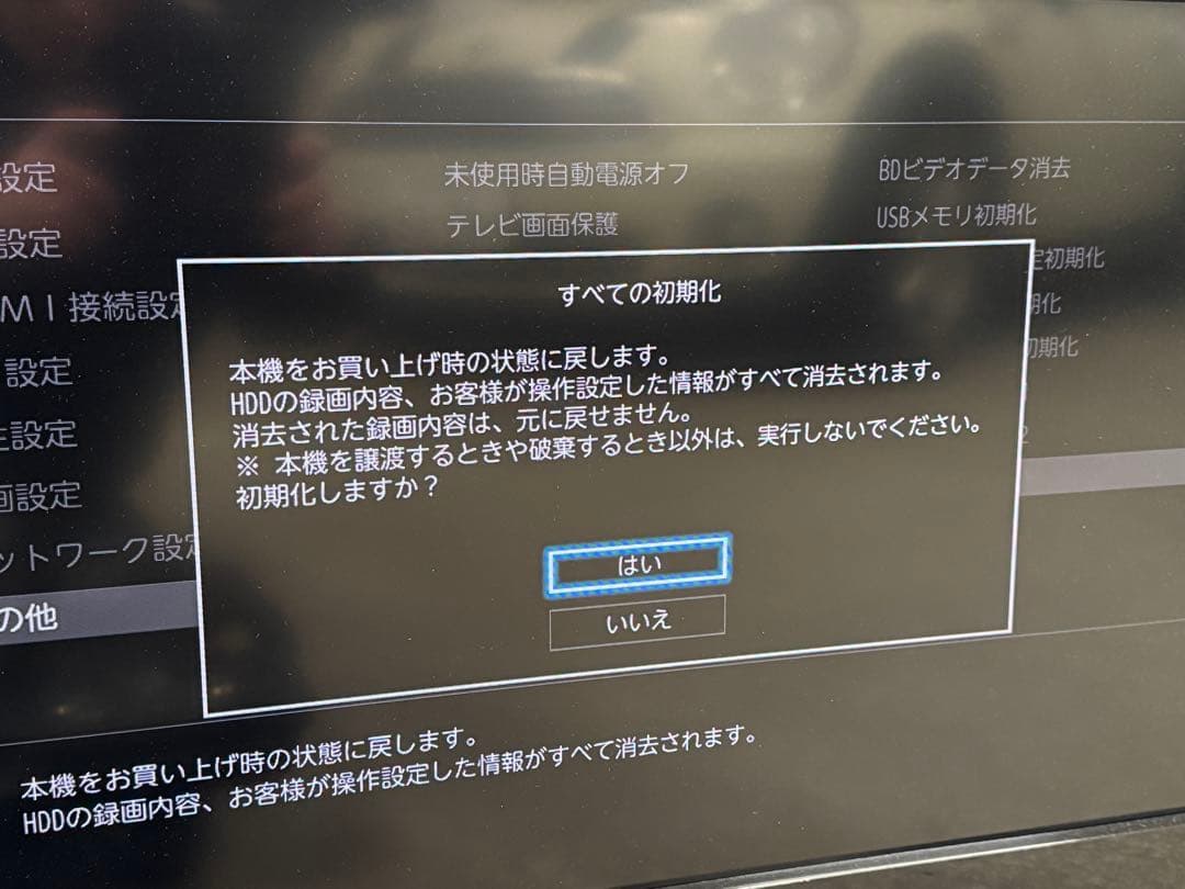 ⭐︎東芝 REGZA DBRーT1010 HDD&ブルーレイディスクレコーダー⭐︎