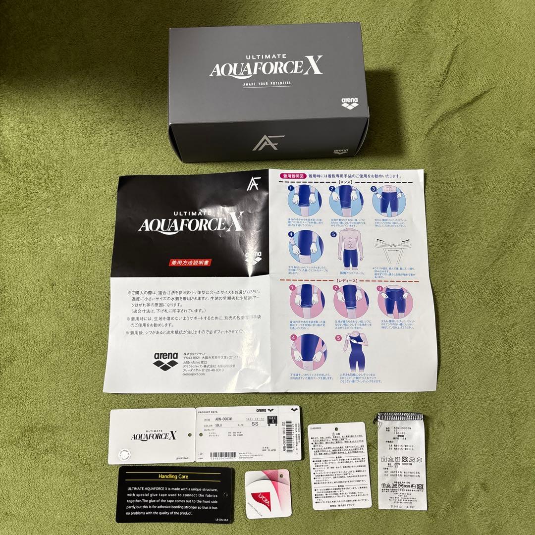 arena アルティメット アクアフォースX サイズSS