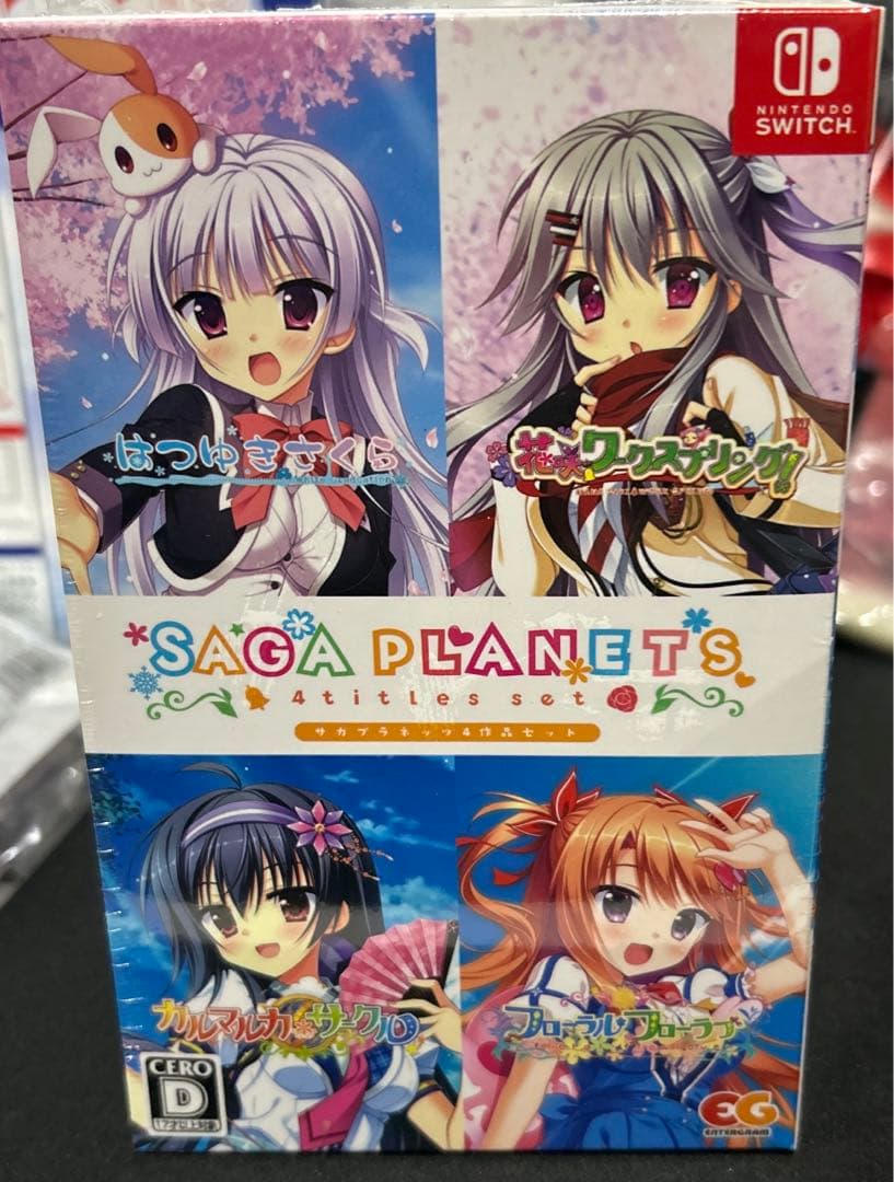 SAGA PLANETS 4作品セット Nintendo Switch