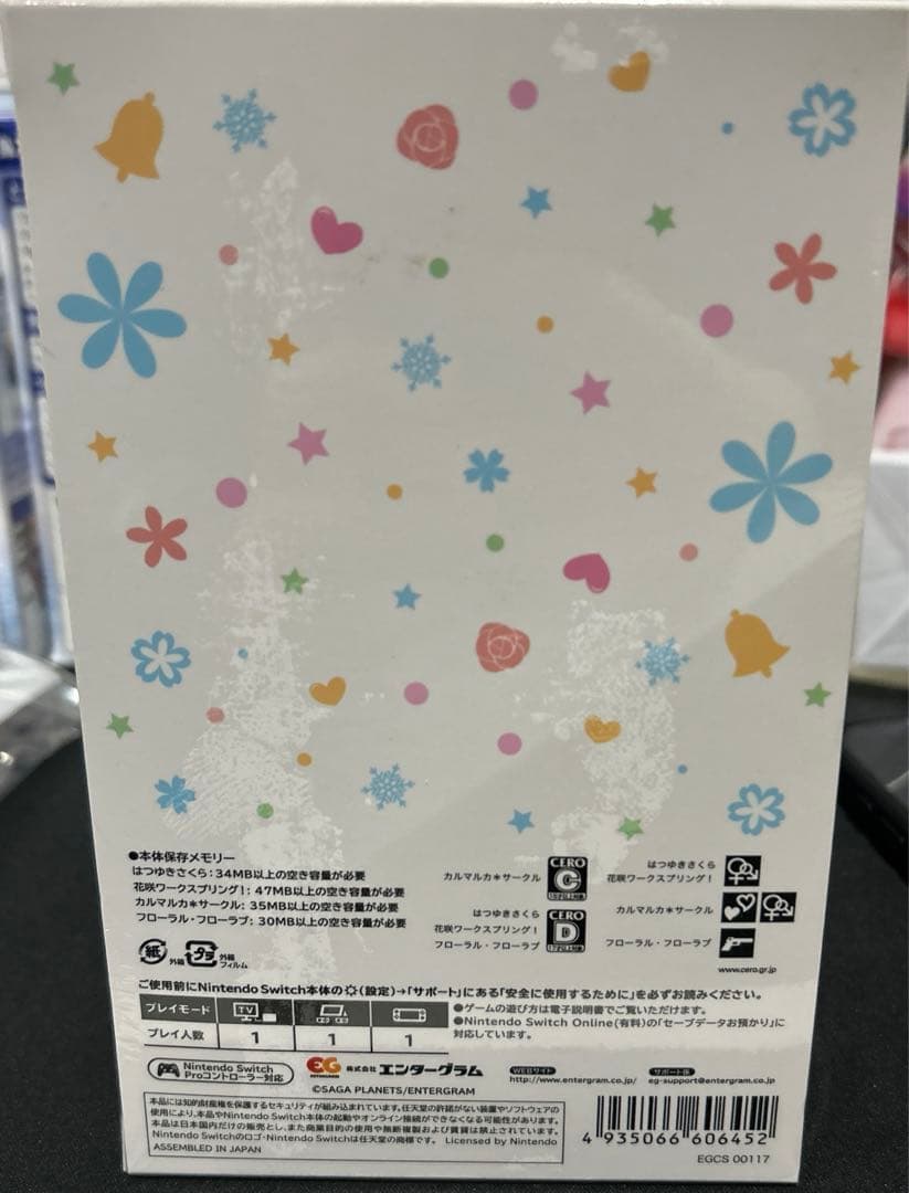 SAGA PLANETS 4作品セット Nintendo Switch