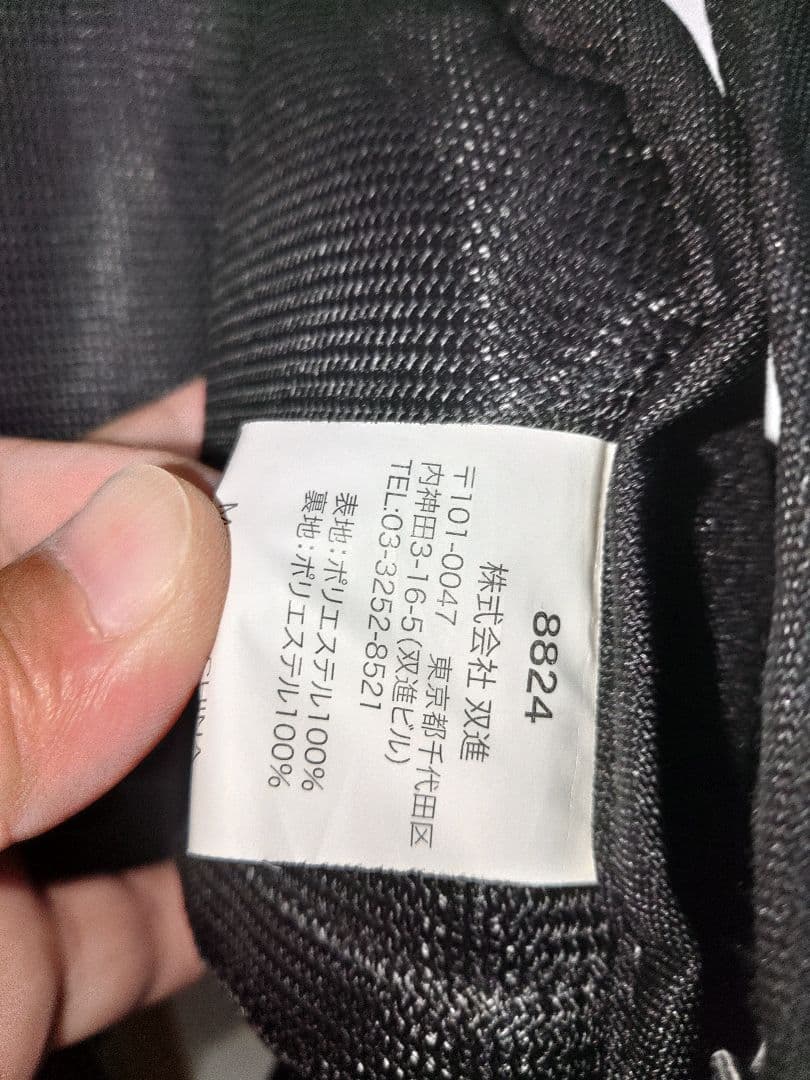 た*)様 双進リバレイ RBB ゲームベスト 廃盤