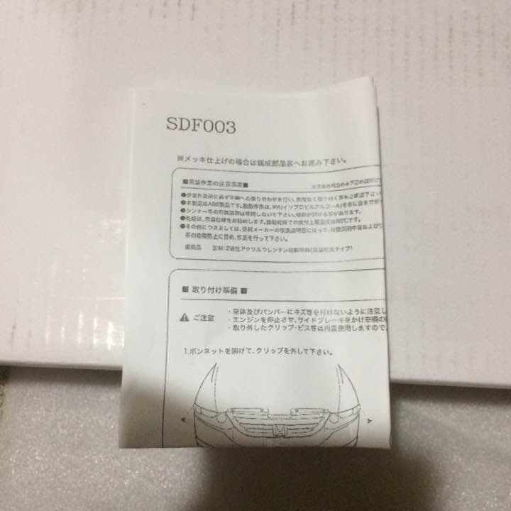 RB1 RB2 アブソルート対応 オデッセイ フロントグリル