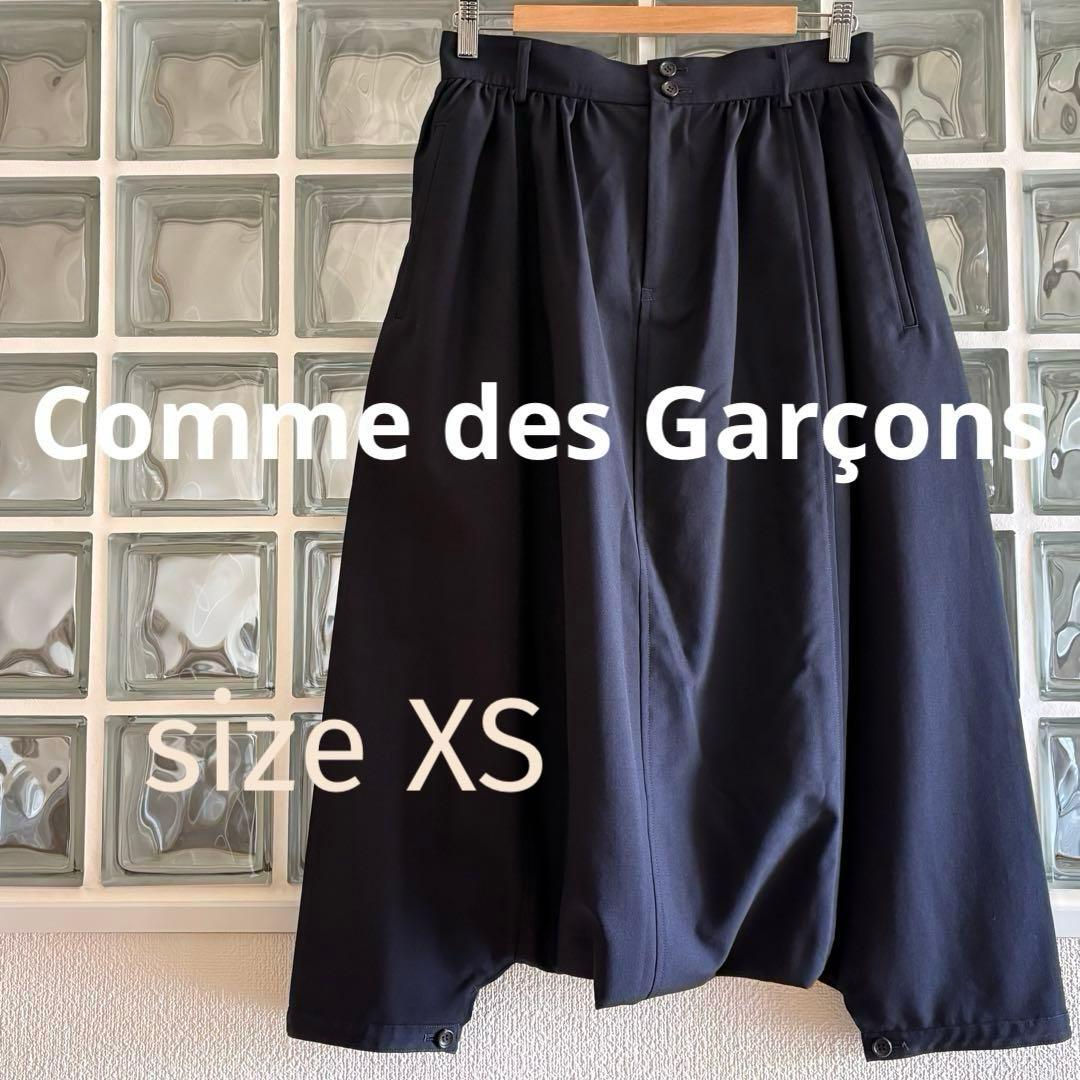 ✱コムデギャルソン 黒 ウールギャバ サルエルパンツ　XS ✱