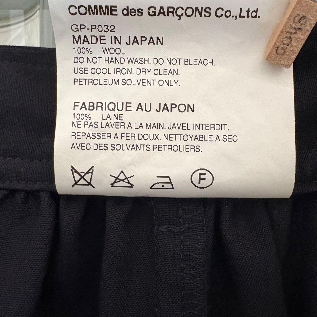 ✱コムデギャルソン 黒 ウールギャバ サルエルパンツ　XS ✱