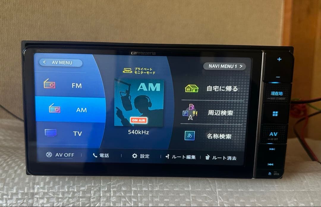 カロッツェリア AVIC-RW711 カーナビ MapData2020