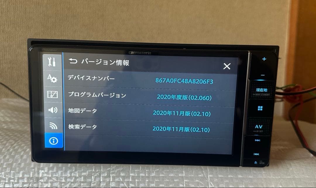 カロッツェリア AVIC-RW711 カーナビ MapData2020