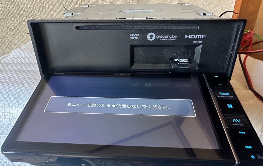 カロッツェリア AVIC-RW711 カーナビ MapData2020