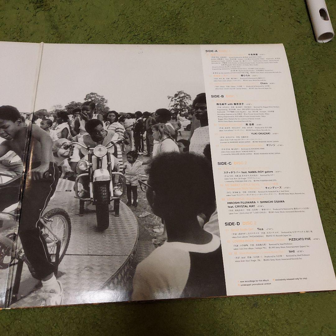 ★藤原ヒロシ　RELAXIN' WITH JAPANESE LOVERS